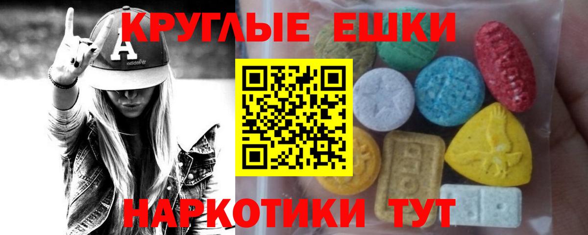 Борисоглебск  ЭКСТАЗИ 99%  Ecstasy  Вход с VPN  OMG ссылки  Ecstasy DUBAI 