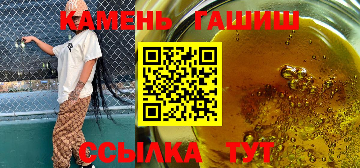 ГАШ  НБОМе  Борисоглебск  МЕФ   COCAIN  ГАШ  Метамфетамин  Меф МЯУ МЯУ  Бошки Шишки  АМФЕТАМИН кристаллы  Вход с VPN 