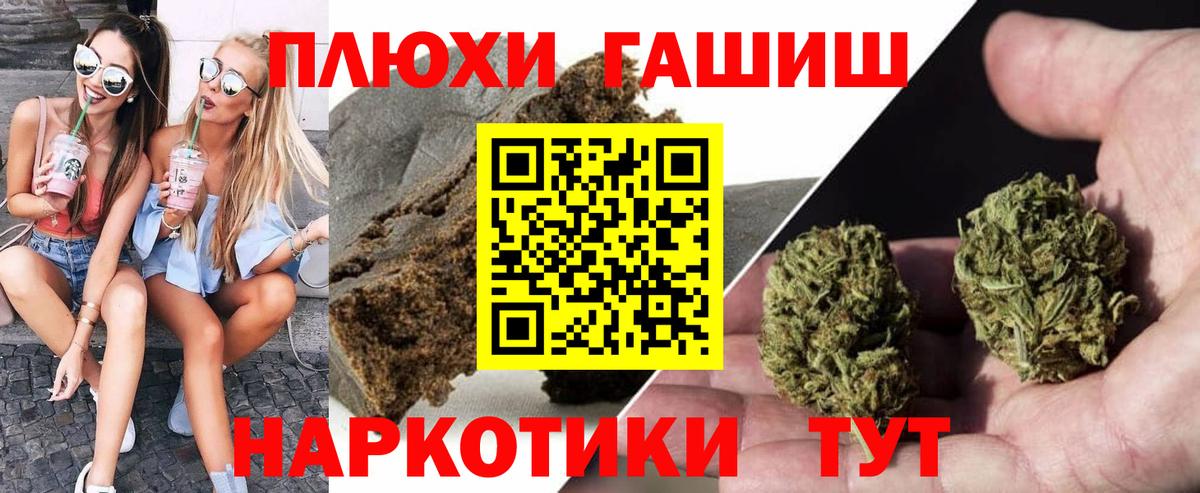 Гашиш ice o lator Борисоглебск