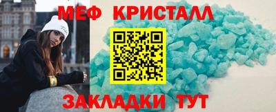 MESCALINE Бугуруслан