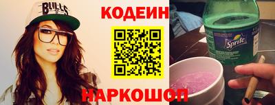 MESCALINE Бугуруслан