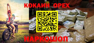 MDMA Будённовск