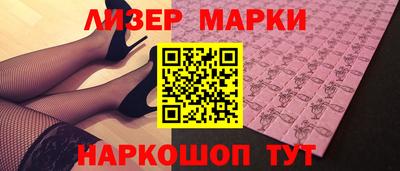 MESCALINE Бугуруслан