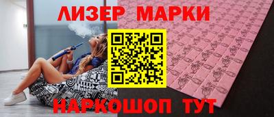 MESCALINE Бугуруслан