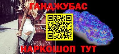 MESCALINE Бугуруслан
