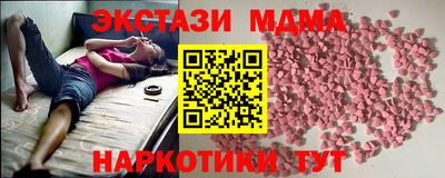 MDMA Будённовск