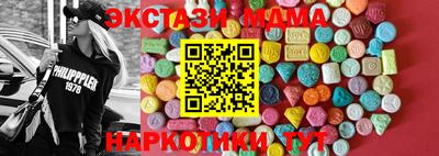 MESCALINE Бугуруслан