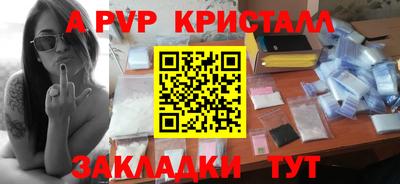 MESCALINE Бугуруслан