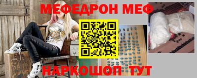 MESCALINE Бугуруслан