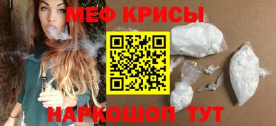 MESCALINE Бугуруслан