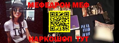 MESCALINE Бугуруслан