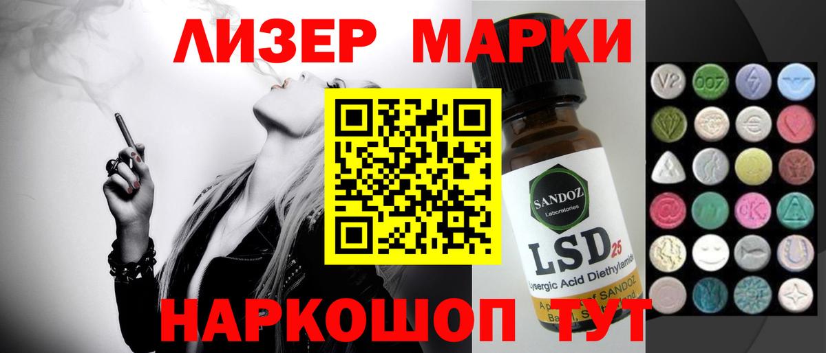 Лсд 25 экстази кислота Борисоглебск
