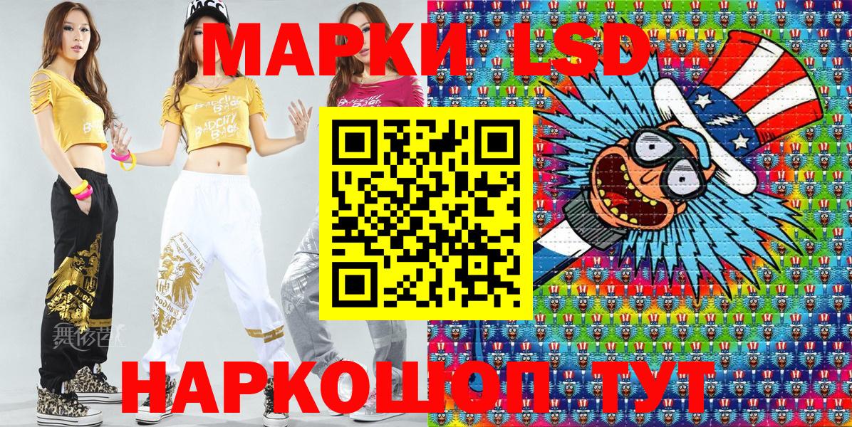 Марки NBOMe 1,5мг Борисоглебск