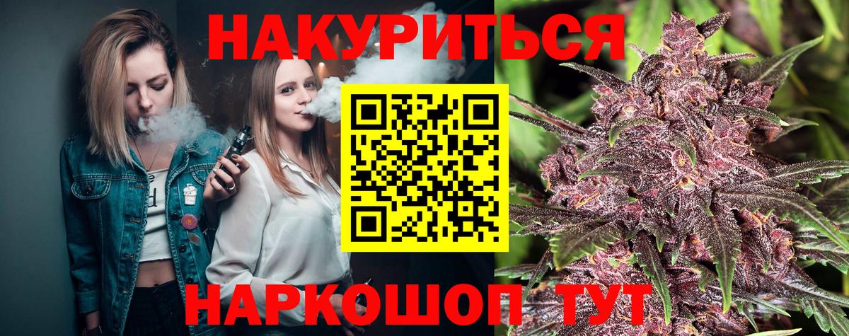 Каннабис MAZAR  Вход с VPN  Канабис White Widow  Борисоглебск 
